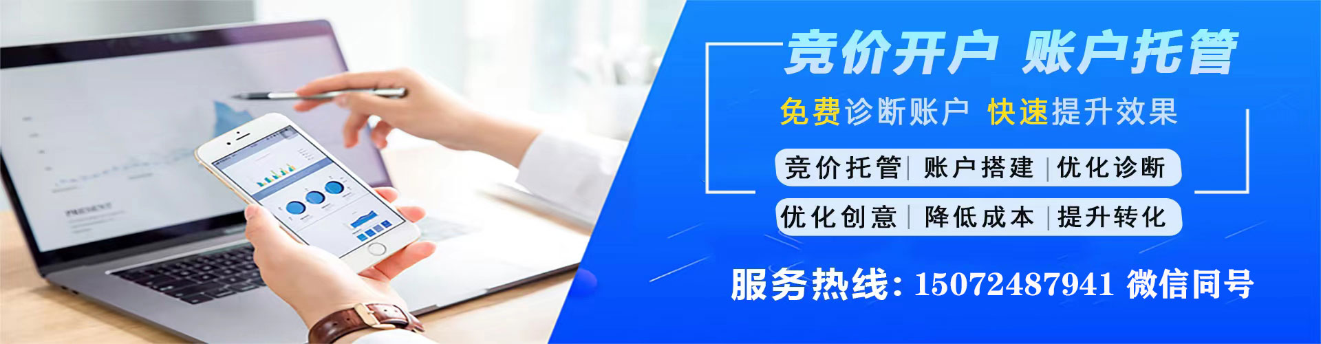 叠彩竞价排名