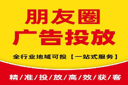 抖音信息流广告如何助力产品快速销售
