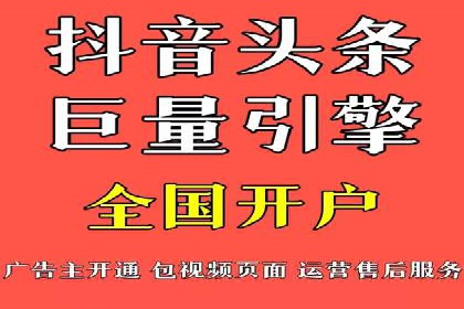 百度竞价广告运营实战：创意与执行的完美结合